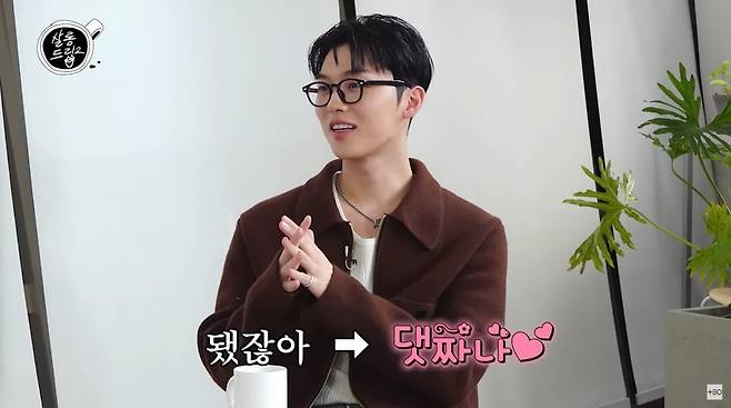 사진=유튜브 '살롱드립2'