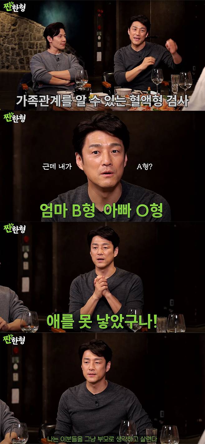 사진 | 유튜브 ‘짠한형 신동엽’