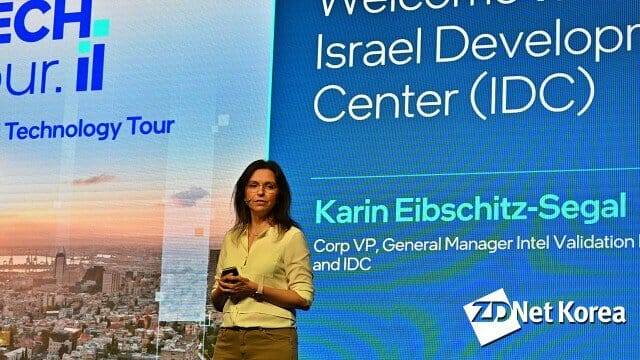 2022년 인텔 테크투어에 참석한 카린 엡시츠 시갈 인텔 이스라엘 설계센터 부사장(당시). (사진=지디넷코리아)