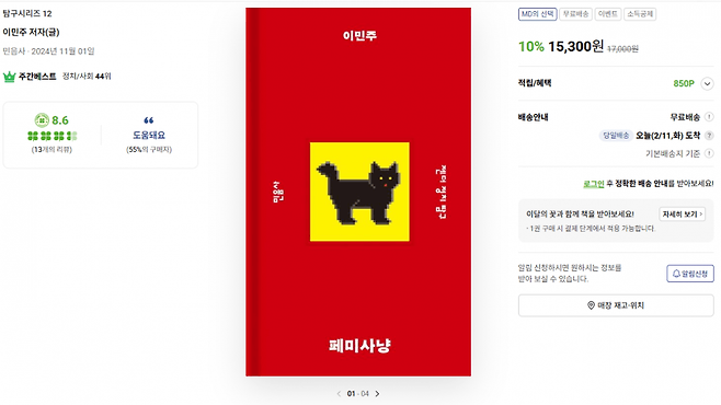 7cec8168f5dc3f8650bbd58b3680716ac9d464