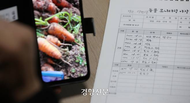 제주시 구좌읍에서 사회적농장을 운영하는 한태호씨가 지난해 12월3일 학생들이 작성한 당근 농사일지를 살펴보고 있다. 권도현 기자