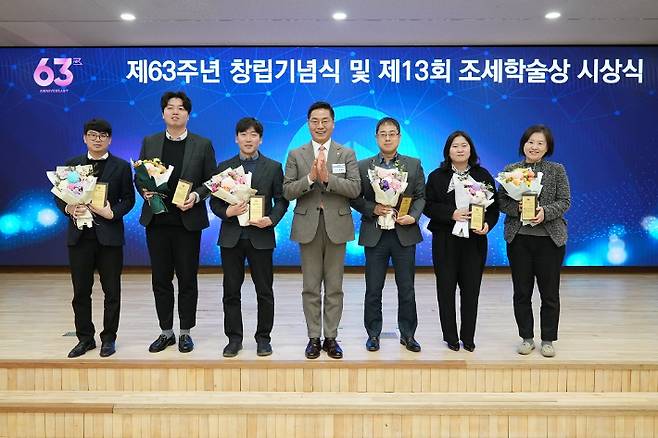 사무처 올해의 직원상 표창 시상 모습. 한국세무사회 제공