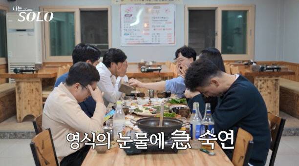 '나는 SOLO' 24기 영식이 오열하며 옥순을 향해 '고백 공격'을 퍼부었다. SBS PLUS, ENA ‘나는 솔로’