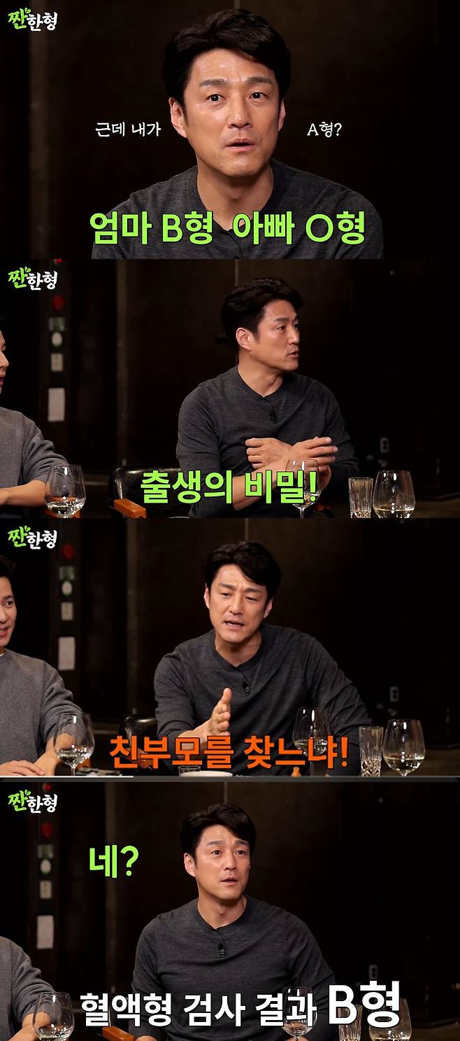 사진출처=유튜브 채널 ‘짠한형 신동엽’ 캡쳐