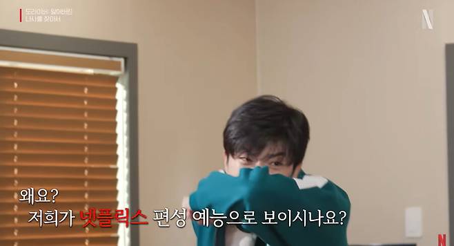 ▲ 도라이버 예고편 캡처. 출처ㅣ넷플릭스