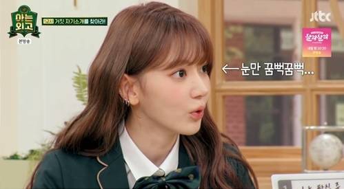 방송 화면 캡쳐