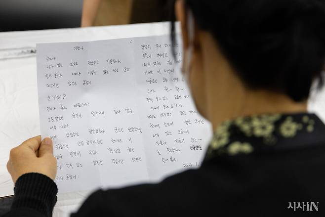 고 김기범씨의 어머니가 아들에게 쓴 편지를 읽고 있다. ⓒ시사IN 신선영