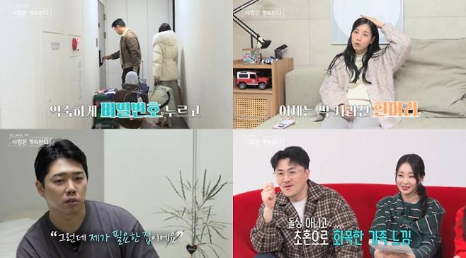 ENA와 SBS Plus ‘나는 SOLO,(나는 솔로) 그 후 사랑은 계속된다’에서 22기 옥순과 경수가 ‘나는 SOLO(나는 솔로)’ 최종 선택 이후의 근황을 공개한다. 두 사람은 방송을 통해 장거리 연애 중에도 사랑을 키워가고 있는 이야기를 전할 예정이다. 22기 옥순은 깔끔한 집에서 제작진을 맞이하며 아들과 함께 평온한 일상을 소개했다. 이어 연애 이후 밝아진 자신의 변화를 언급하며, 경수와 함께했던 추억들을 회상했다. 경수 또한 옥순의 집을 방문해 옥순의 아들과 즐겁게 시간을 보내며 따뜻한 분위기를 연출했다. 경수는 아이와의 시간을 통해 더욱 깊어진 감정을 고백했고, 옥순 역시 경수에게 진심 어린 고마움을 표현했다. 두 사람의 모습은 스튜디오에서도 큰 감동을 자아내며 시청자들에게 달달한 행복감을 전할 예정이다.