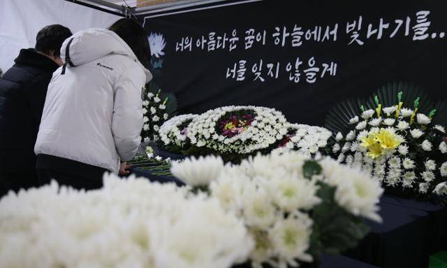 대전 초등학생 피살 사건이 발생한 대전 서구의 한 초등학교에 마련된 분향소에서 추모객들이 김하늘양을 추모하고 있다. 대전=뉴스1