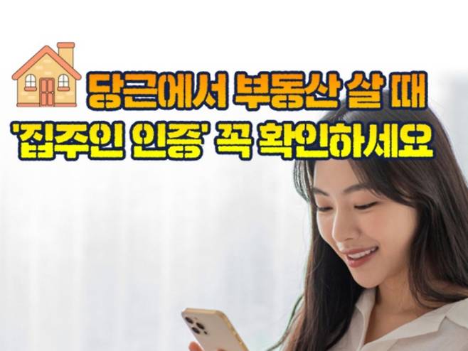 국토교통부 제공