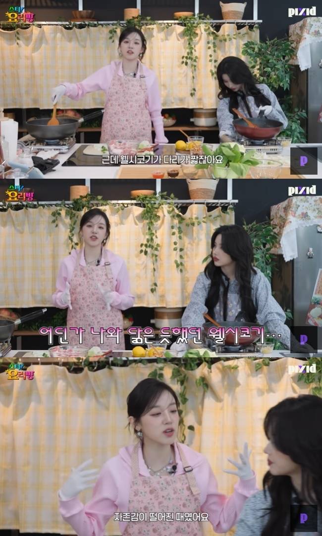 사진=‘Pixid’ 채널 영상 캡처