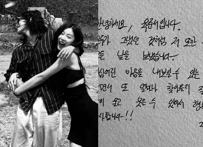 육준서 SNS 캡처.