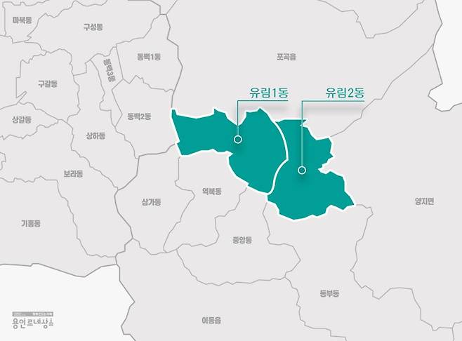 용인시 처인구 유림동이 오는 7월 유림1동과 유림2동으로 분동된다. 용인시 제공