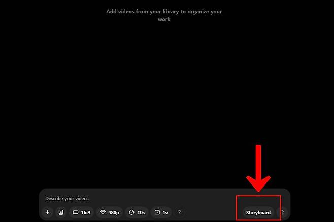 문자 입력창 우측 하단에 있는 ‘스토리보드(Storyboard)’를 클릭해 화면을 전환합니다 / 출처=IT동아
