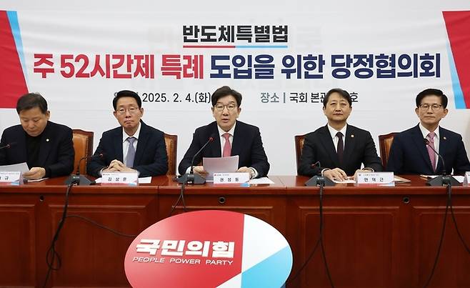 지난 4일 오전 서울 여의도 국회에서 열린 반도체특별법 주52시간제 특례 도입을 위한 당정협의회가 열린 가운데, 왼쪽부터 이철규 산업통상자원중소벤처기업위원회 위원장, 김상훈 정책위의장, 국민의힘 권성동 원내대표, 안덕근 산업통상자원부 장관, 김문수 고용노동부 장관이 자리해 있다. 뉴시스