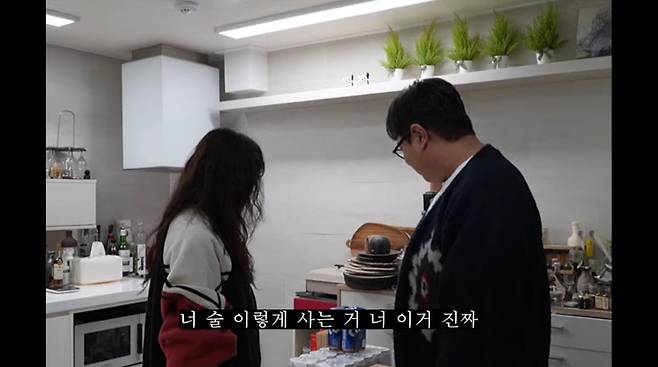 사진=유튜브 '나는규리여'