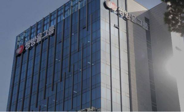 서울 중구 신당동 쌍방울 본사 건물 모습. 연합뉴스