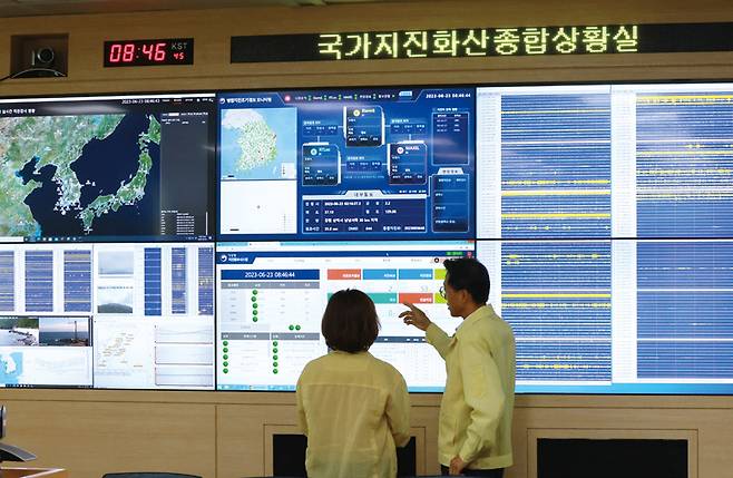 기상청 국가지진화산종합상황실 모습 ⓒ연합뉴스