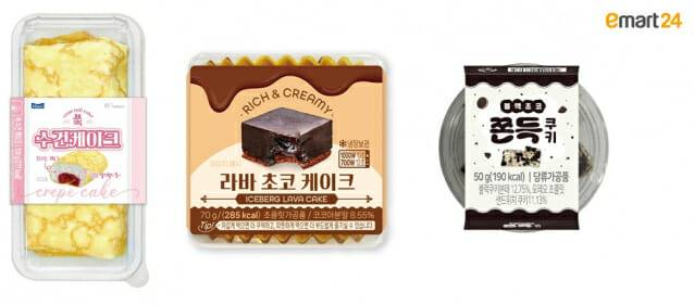 SNS인기디저트 3종_수건케이크 라바초코케이크 블랙초코쫀득쿠키. (제공=이마트24)