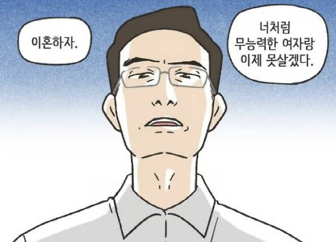 (사진=인스타그램 캡처)