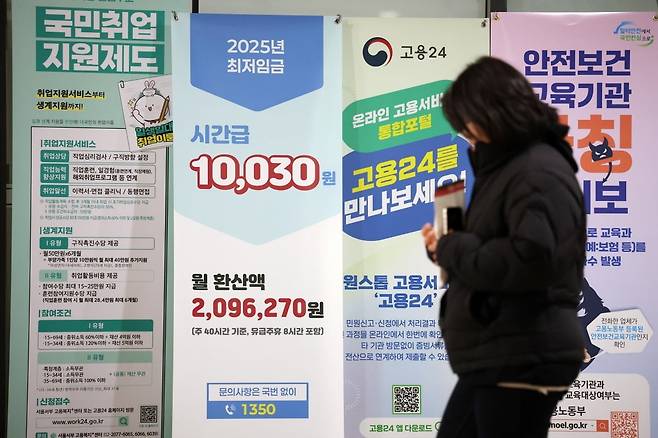사진=뉴스1