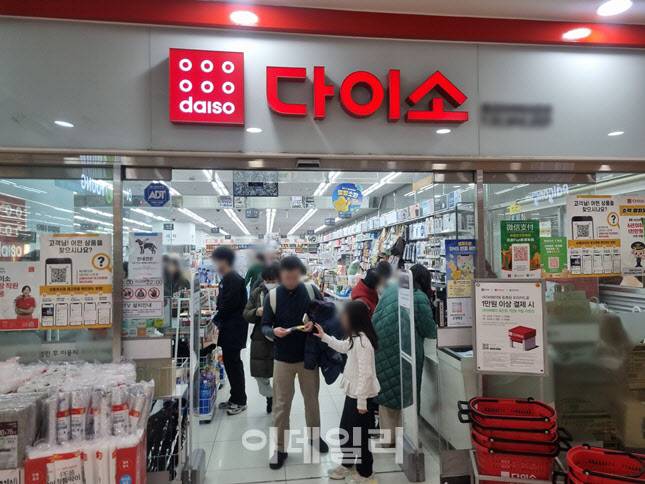 서울의 한 다이소 매장이 사람들로 북적이고 있다. (사진=한전진 기자)