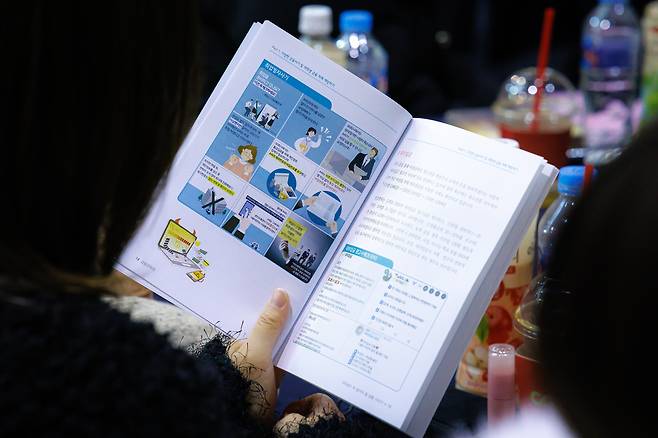 지난 17일 서울 동대문구 경희대학교에서 대학 신입생 대상 금융 특강이 진행되고 있다. 이번 특강은 금융감독원 주최로 이뤄졌다. /경희대학교 제공