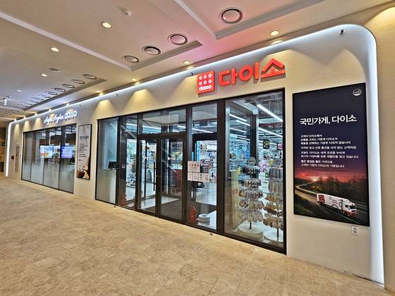 지난해 11월 신세계사이먼은 부산 프리미엄 아울렛 신규 확장 공간인 사우스에 다이소가 입점했다고 밝혔다. 프리미엄 아울렛에 다이소가 들어선 것은 이번이 처음이다. 사진 신세계사이먼