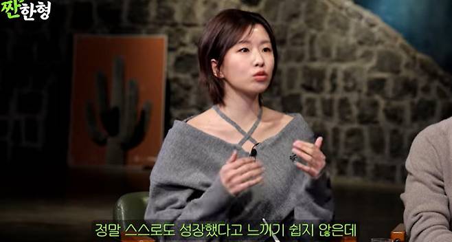 채널 ‘짠한형’ 캡처