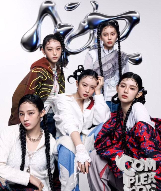 ‘NJZ’로 팀명 변경을 선언한 그룹 뉴진스 멤버들(사진=SNS)