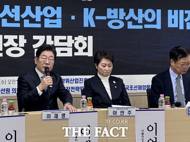 이재명 민주당 대표는 이날 간담회에서 "미국의 관세 정책으로 인해 국내 기업들이 어려움을 겪을 가능성이 크지만 조선 산업이 미국과 협력을 강화할 수 있다면 새로운 기회가 될 수도 있다"고 말했다. /황지향 기자