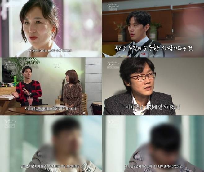 ‘꼬리에 꼬리를 무는 그날 이야기’(꼬꼬무) SBS