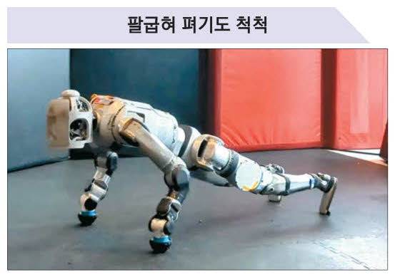 보스턴다이내믹스 '아틀라스'
보스턴다이내믹스