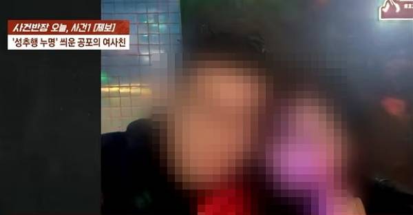 고향 동창인 여성에게 성추행 혐의로 고소당한 남성이 검찰에서 불기소 처분을 받았다. 사진은 남성이 고향 동창인 여성과 찍은 사진. /사진=JTBC '사건반장' 캡처