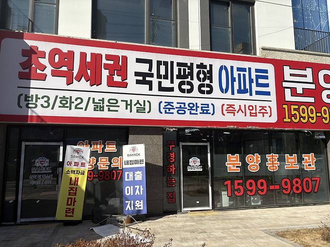 17일 미분양 해소에 나선 강서구의 한 아파트의 모습. 정주원 기자