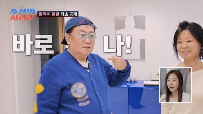 사진=TV조선 ‘조선의 사랑꾼’ 캡처