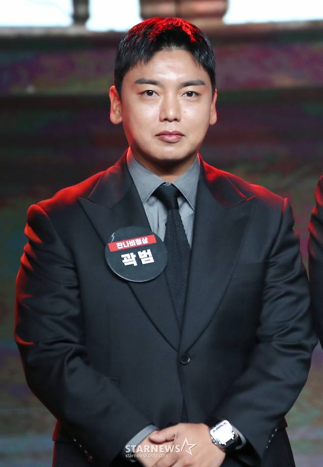 곽범 /사진=뉴스1