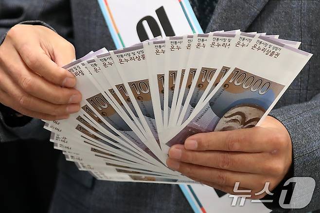 16일 오전 대구 중구 iM뱅크 중구청지점에서 열린 '설맞이 전통시장 온누리상품권 구매 촉진 행사' 참석자들이 전통시장 활성화를 위해 구매한 상품권을 펼치고 있다. 2025.1.16/뉴스1 ⓒ News1 공정식 기자