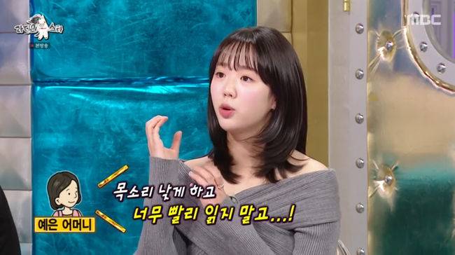 방송 화면 캡쳐