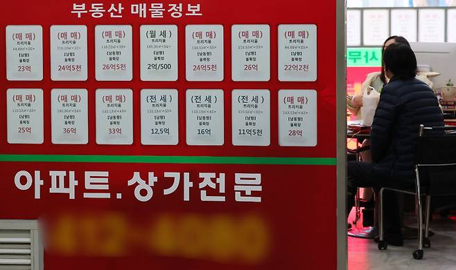 서울 송파구 잠실의 한 부동산중개업소에서 시민들이 상담을 받고 있다. 뉴스1