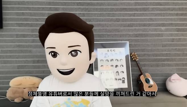 ▲ '댕이 아빠' 조정석. 출처| 유튜브 채널 '청계산댕이레코즈' 캡처