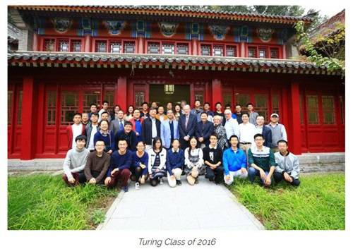 베이징대 투링반. 베이징대 홈페이지 캡처. 연합뉴스