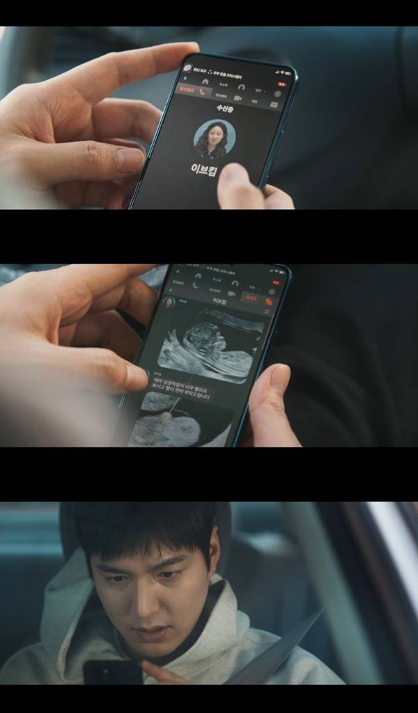 tvN ‘별들에게 물어봐’ 캡처