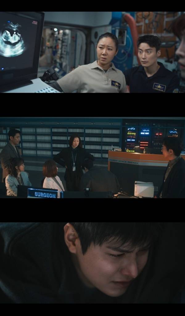 tvN ‘별들에게 물어봐’ 캡처