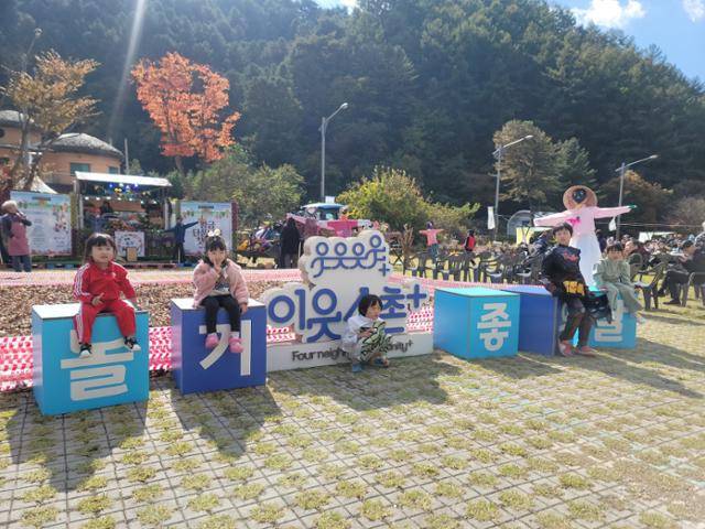 가평군 설악면 어비계곡마을 상인과 주민들이 '놀기 놓은 날' 행사를 함께 진행하고 있다. 어비계곡마을 제공