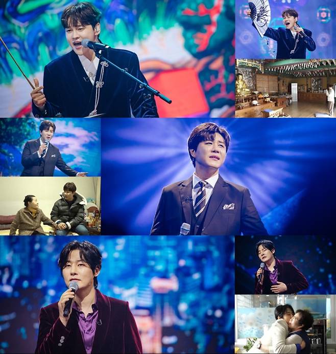 ‘현역가왕2’ 박서진X진해성X강문경, 눈물의 가족사 (사진: MBN)