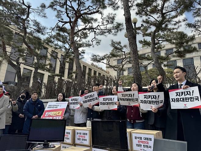 대통령 국민변호인단이 25일 서울 종로구 헌법재판소 앞에서 탄핵반대 탄원서 제출 기자회견을 열고 “지키자 자유대한민국”, “척결하자 반국가세력” 등의 구호를 외치고 있다. 정봉비 기자