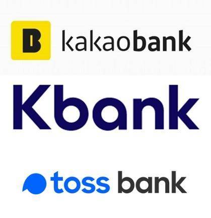 인터넷전문은행 3사 로고. 각 은행 제공