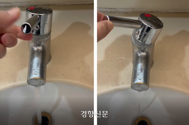 서울의 한 백화점 내 직원용 화장실에서 온수를 틀자 물이 제대로 안 나오고 있다. 백화점면세점노조 제공