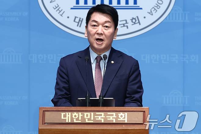 안철수 국민의힘 의원이 23일 오전 서울 여의도 국회 소통관에서 시대교체·시대전환 국민통합 선언 기자회견을 하고 있다. 이날 안 의원은 "대한민국을 하나로 통합해야 한다"며 시대교체 및 시대전환, 사회·정치개혁, 정치교체 및 합리적·도덕적 정치 복원(개헌) 등 3가지 사안을 제시했다. 2025.2.23/뉴스1 ⓒ News1 김민지 기자